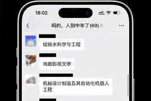 手感不佳！博格丹半场8中2仅拿到5分 三分3中1